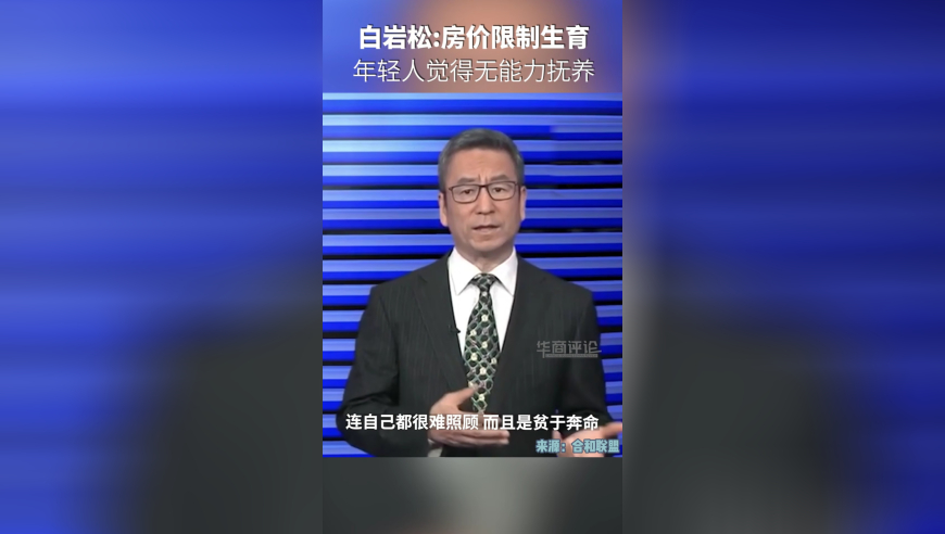 美财政部4.7万亿美元付款下落不明,2025年澳门一码一肖精准,全面解答解释落实_高清版V4.33